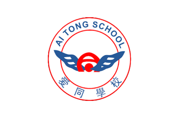AI TONG SCHOOL
