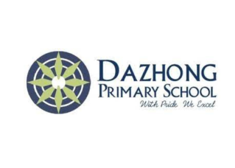DAZHONG PRIMARY SCHOOL